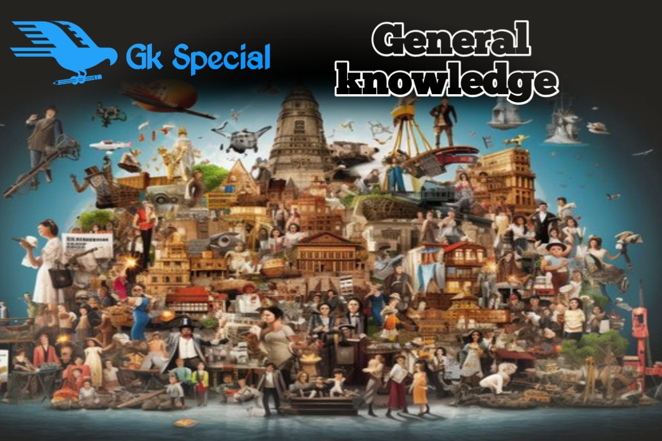 जनरल नॉलेज के 50 ज़बरदस्त तथ्य जो हर किसी को जानने चाहिए/Gk Best Questions जनरल नॉलेज के 50 ज़बरदस्त तथ्य जो हर किसी को जानने चाहिए