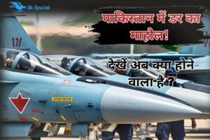 भारत का पकिस्तान पर आक्रमण