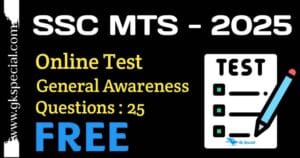 SSC MTS TEST