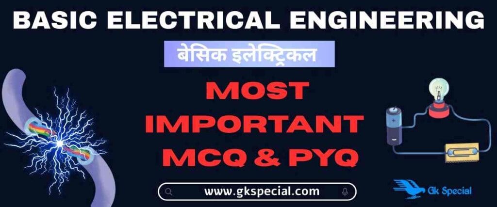 BASIC ELECTRICAL ENGINEERING PYQ Basic Electrical Engineering MCQ and PYQ in hindi