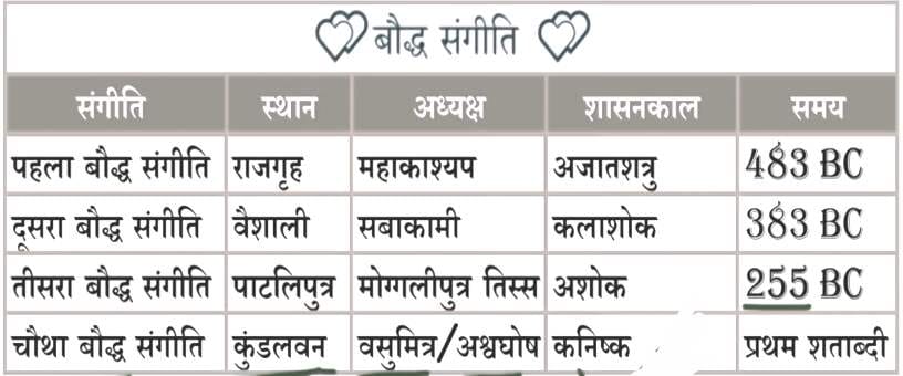 1000048046 RRB Group D Previous Year Questions in Hindi PDF