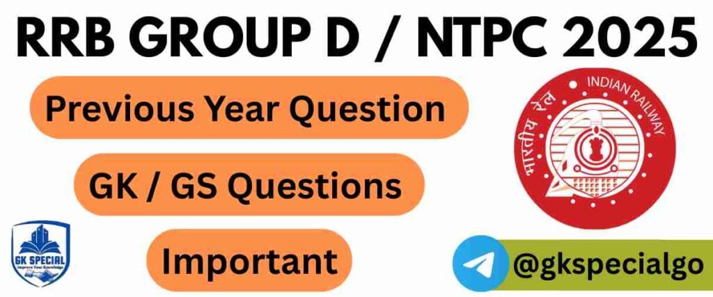 RRB Group D Gk Previous Year Question RRB Group D Gk Previous Year Question