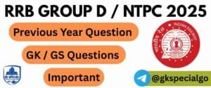 RRB Group D Previous Year Questions in Hindi PDF