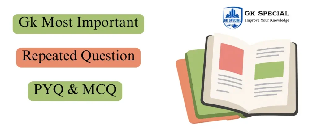 Gk Most Important MCQ in Hindi 2026