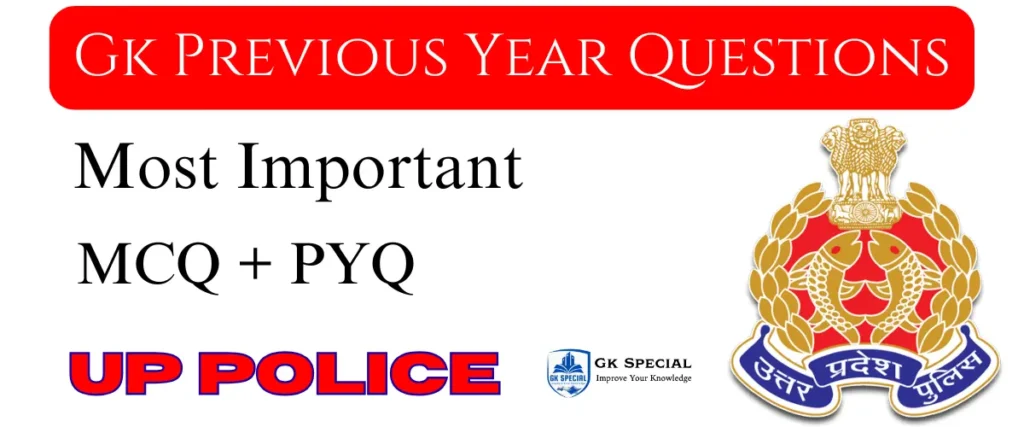UP Police Constable PYQ in Hindi