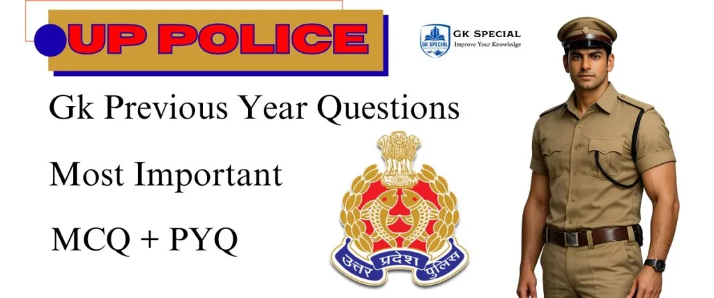UP Police Important Gk Questions in Hindi - UP Police and Symbol