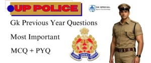 UP Police Important Gk Questions in Hindi - UP Police and Symbol