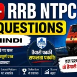 RRB NTPC PYQ Questions in Hindi