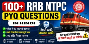 RRB NTPC PYQ Questions in Hindi